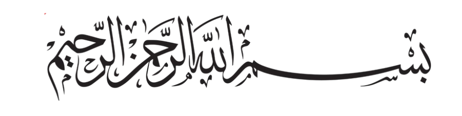Bismillahirrahmanirrahim